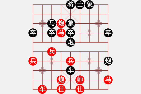 象棋棋譜圖片：高左炮局（六） - 步數(shù)：50 