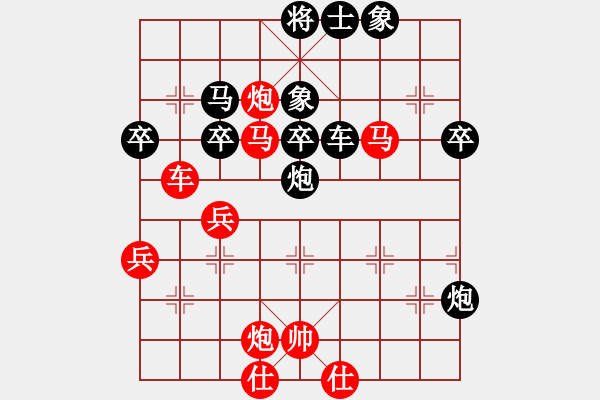 象棋棋谱图片：高左炮局（六） - 步数：60 