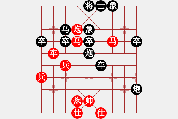 象棋棋谱图片：高左炮局（六） - 步数：63 