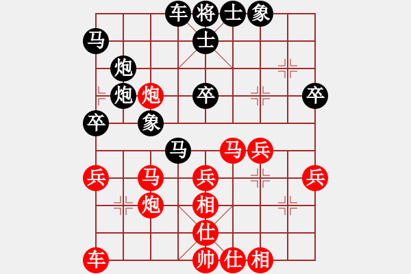 象棋棋譜圖片：龍?jiān)ㄔO(shè)隊(duì) 邵如凌冰 負(fù) 金環(huán)建設(shè)象棋隊(duì) 張婷婷 - 步數(shù)：40 