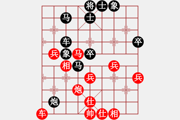 象棋棋譜圖片：龍?jiān)ㄔO(shè)隊(duì) 邵如凌冰 負(fù) 金環(huán)建設(shè)象棋隊(duì) 張婷婷 - 步數(shù)：60 