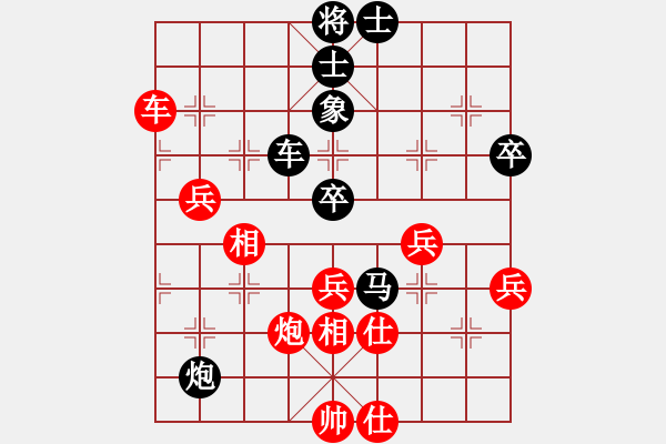 象棋棋譜圖片：龍?jiān)ㄔO(shè)隊(duì) 邵如凌冰 負(fù) 金環(huán)建設(shè)象棋隊(duì) 張婷婷 - 步數(shù)：70 