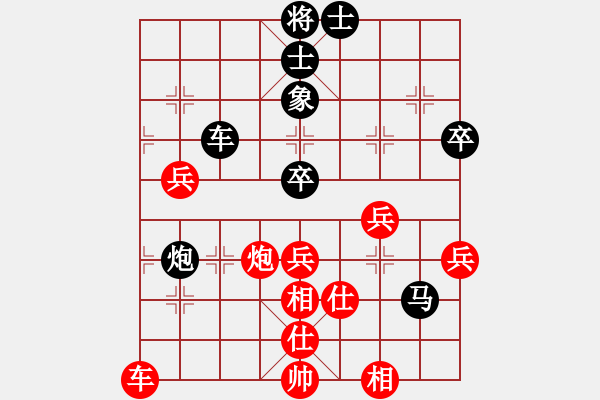 象棋棋譜圖片：龍?jiān)ㄔO(shè)隊(duì) 邵如凌冰 負(fù) 金環(huán)建設(shè)象棋隊(duì) 張婷婷 - 步數(shù)：80 