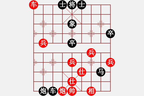 象棋棋譜圖片：龍?jiān)ㄔO(shè)隊(duì) 邵如凌冰 負(fù) 金環(huán)建設(shè)象棋隊(duì) 張婷婷 - 步數(shù)：86 