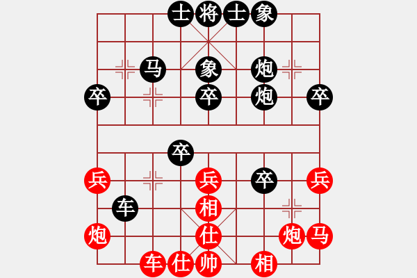 象棋棋譜圖片：約翰先生5級（紅先負(fù)）唐山棋壇馬6級 - 步數(shù)：40 