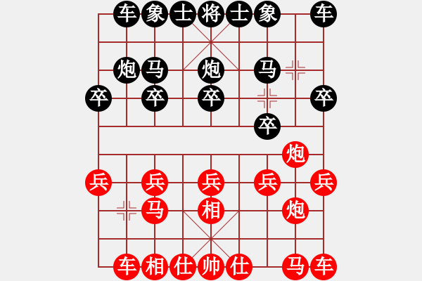 象棋棋譜圖片：人機(jī)仙將 天命智棋 和 人機(jī)仙將 四核弱機(jī) - 步數(shù)：10 