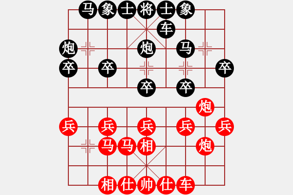 象棋棋譜圖片：人機(jī)仙將 天命智棋 和 人機(jī)仙將 四核弱機(jī) - 步數(shù)：20 