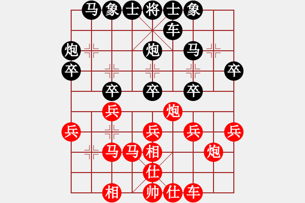 象棋棋譜圖片：人機(jī)仙將 天命智棋 和 人機(jī)仙將 四核弱機(jī) - 步數(shù)：30 