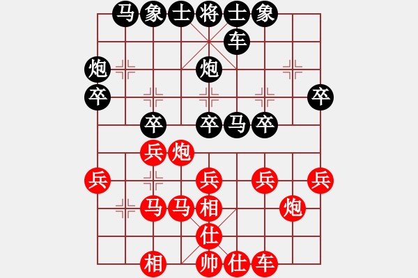 象棋棋譜圖片：人機(jī)仙將 天命智棋 和 人機(jī)仙將 四核弱機(jī) - 步數(shù)：40 