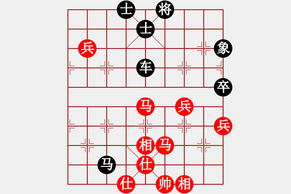 象棋棋譜圖片：弈海浪子(5段)-負(fù)-小面上路(1段) - 步數(shù)：100 