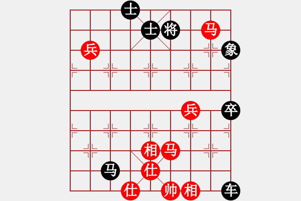 象棋棋譜圖片：弈海浪子(5段)-負(fù)-小面上路(1段) - 步數(shù)：110 