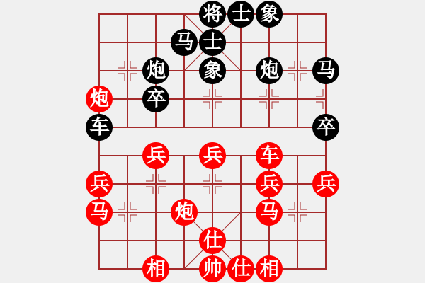 象棋棋譜圖片：弈海浪子(5段)-負(fù)-小面上路(1段) - 步數(shù)：30 