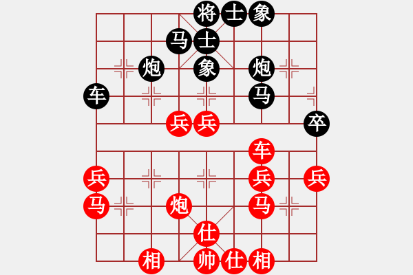 象棋棋譜圖片：弈海浪子(5段)-負(fù)-小面上路(1段) - 步數(shù)：40 