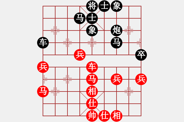 象棋棋譜圖片：弈海浪子(5段)-負(fù)-小面上路(1段) - 步數(shù)：50 