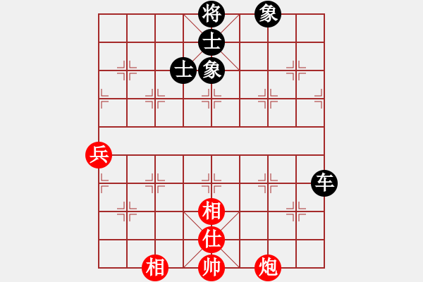 象棋棋谱图片：浙江波尔轴承队 林琴思 和 广东惠州华轩队 陈幸琳 - 步数：113 