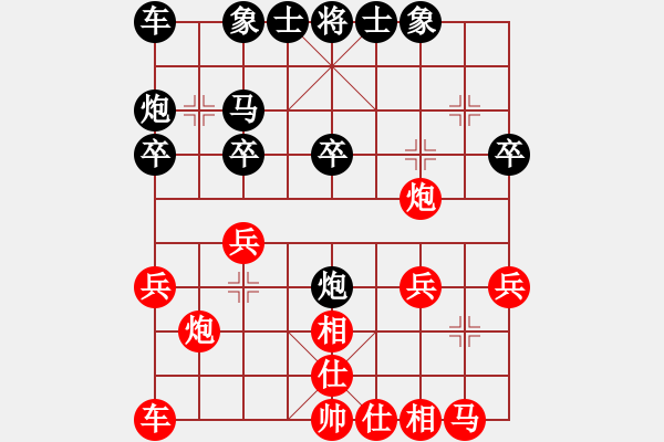 象棋棋譜圖片：越南 阮明日光 勝 馬來(lái)西亞 陸建初 - 步數(shù)：20 