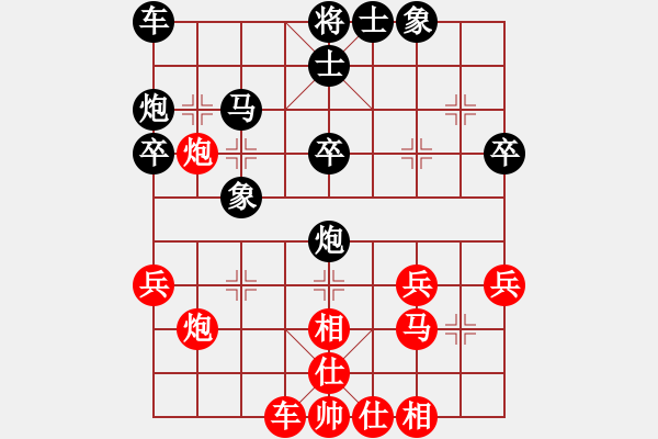 象棋棋譜圖片：越南 阮明日光 勝 馬來(lái)西亞 陸建初 - 步數(shù)：30 