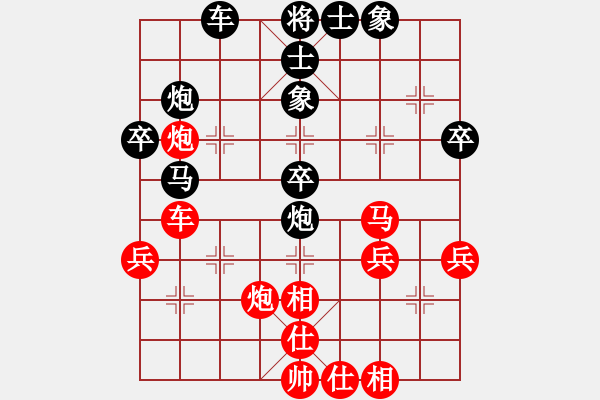 象棋棋譜圖片：越南 阮明日光 勝 馬來(lái)西亞 陸建初 - 步數(shù)：40 