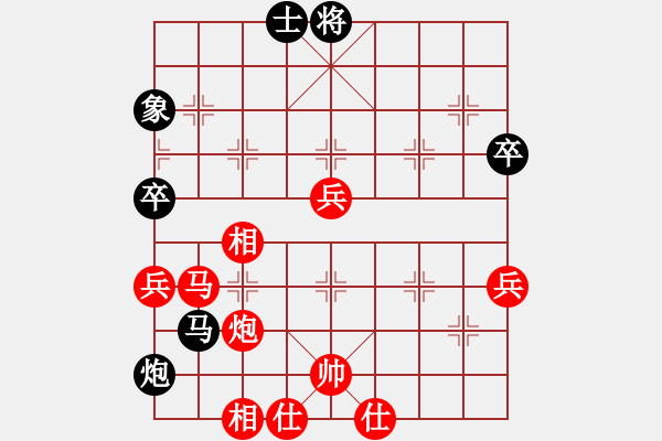 象棋棋譜圖片：下棋時(shí)間好(9星)-勝-迎新年(9星) - 步數(shù)：100 