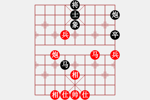 象棋棋譜圖片：下棋時(shí)間好(9星)-勝-迎新年(9星) - 步數(shù)：130 