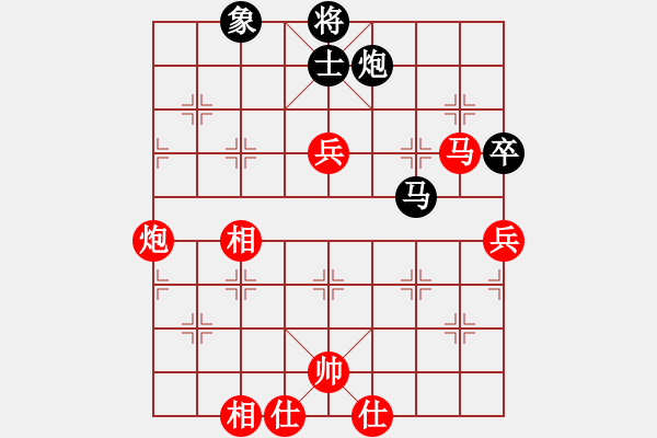 象棋棋譜圖片：下棋時(shí)間好(9星)-勝-迎新年(9星) - 步數(shù)：140 