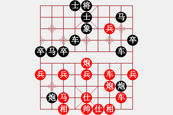 象棋棋譜圖片：下棋時(shí)間好(9星)-勝-迎新年(9星) - 步數(shù)：50 