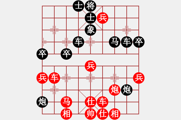 象棋棋譜圖片：下棋時(shí)間好(9星)-勝-迎新年(9星) - 步數(shù)：60 