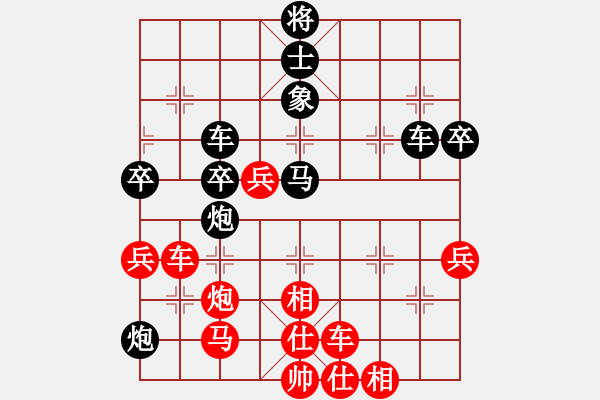 象棋棋譜圖片：下棋時(shí)間好(9星)-勝-迎新年(9星) - 步數(shù)：70 