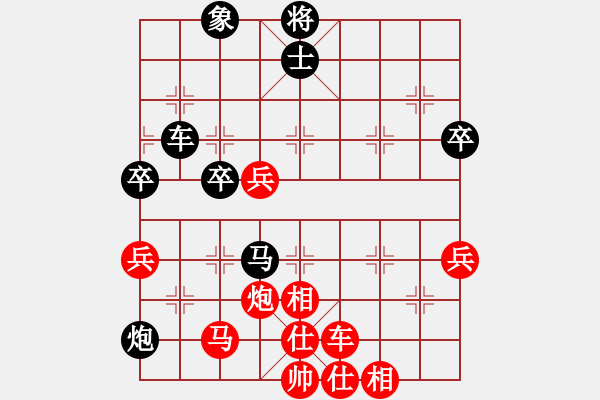 象棋棋譜圖片：下棋時(shí)間好(9星)-勝-迎新年(9星) - 步數(shù)：80 