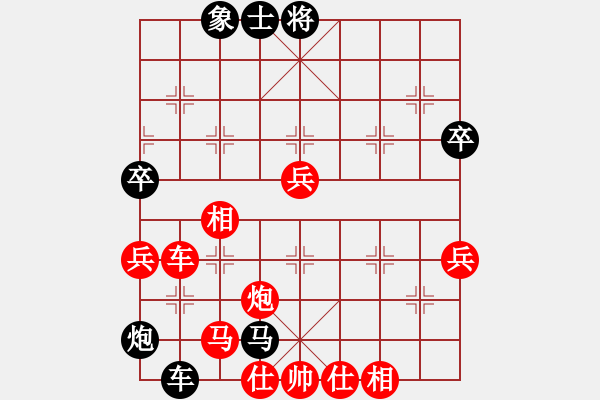 象棋棋譜圖片：下棋時(shí)間好(9星)-勝-迎新年(9星) - 步數(shù)：90 