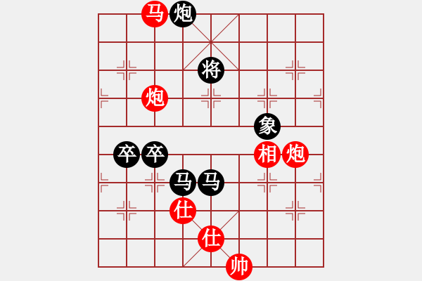 象棋棋譜圖片：馬路天師(月將)-負(fù)-神棋軟件(月將) - 步數(shù)：100 