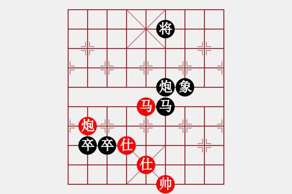 象棋棋譜圖片：馬路天師(月將)-負(fù)-神棋軟件(月將) - 步數(shù)：130 