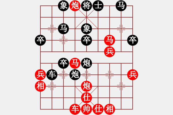 象棋棋譜圖片：馬路天師(月將)-負(fù)-神棋軟件(月將) - 步數(shù)：30 