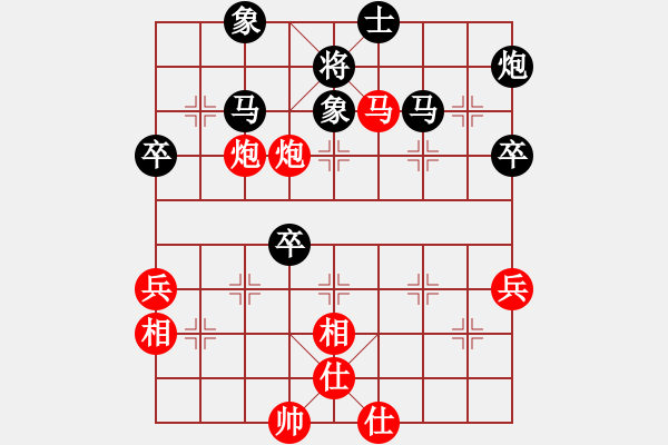 象棋棋譜圖片：馬路天師(月將)-負(fù)-神棋軟件(月將) - 步數(shù)：50 