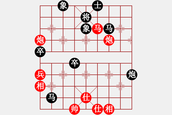 象棋棋譜圖片：馬路天師(月將)-負(fù)-神棋軟件(月將) - 步數(shù)：60 