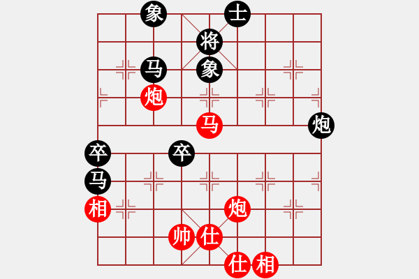 象棋棋譜圖片：馬路天師(月將)-負(fù)-神棋軟件(月將) - 步數(shù)：70 