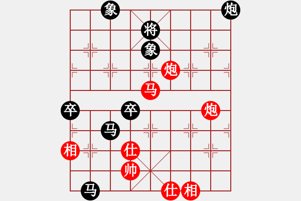 象棋棋譜圖片：馬路天師(月將)-負(fù)-神棋軟件(月將) - 步數(shù)：80 