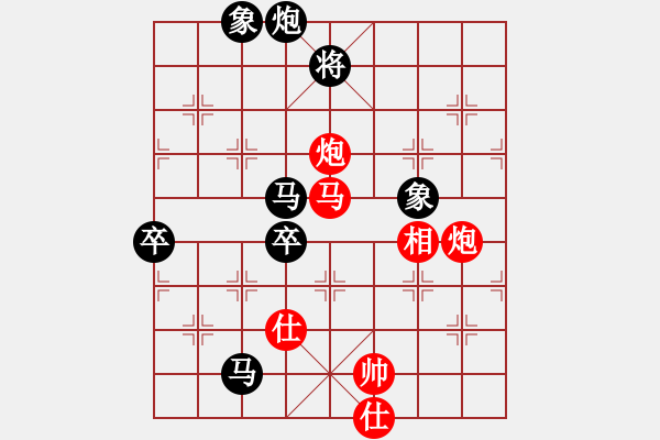 象棋棋譜圖片：馬路天師(月將)-負(fù)-神棋軟件(月將) - 步數(shù)：90 