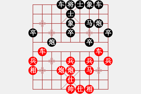 象棋棋谱图片：李群 先和 张兰天 - 步数：30 