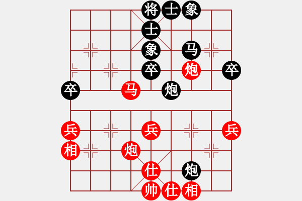 象棋棋谱图片：李群 先和 张兰天 - 步数：50 