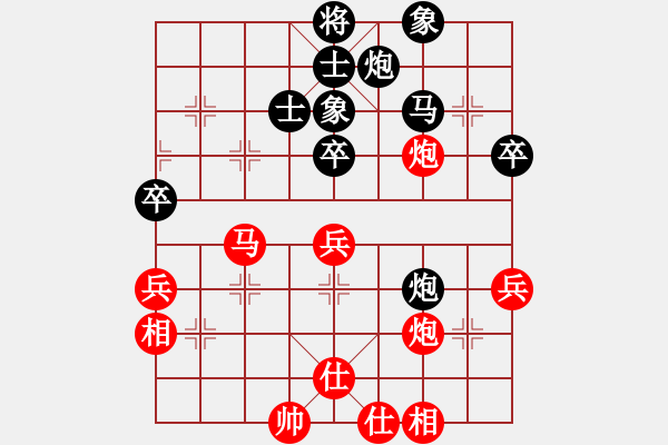 象棋棋谱图片：李群 先和 张兰天 - 步数：59 