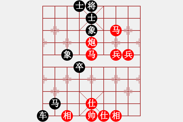 象棋棋譜圖片：俠仁快刀(4段)-負(fù)-千島流星雨(6段) - 步數(shù)：110 