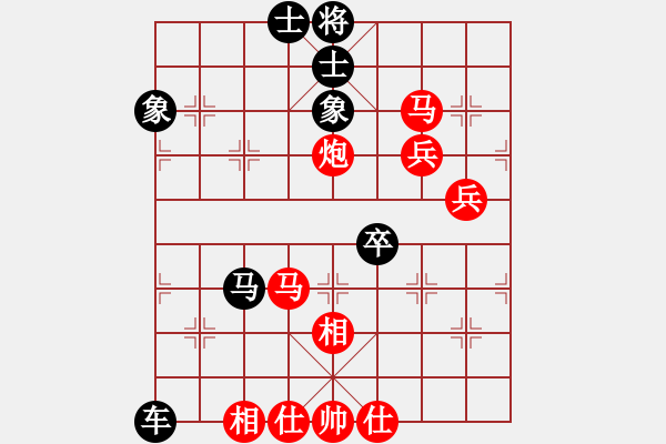 象棋棋譜圖片：俠仁快刀(4段)-負(fù)-千島流星雨(6段) - 步數(shù)：118 