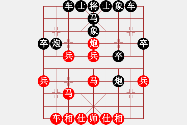 象棋棋譜圖片：俠仁快刀(4段)-負(fù)-千島流星雨(6段) - 步數(shù)：30 