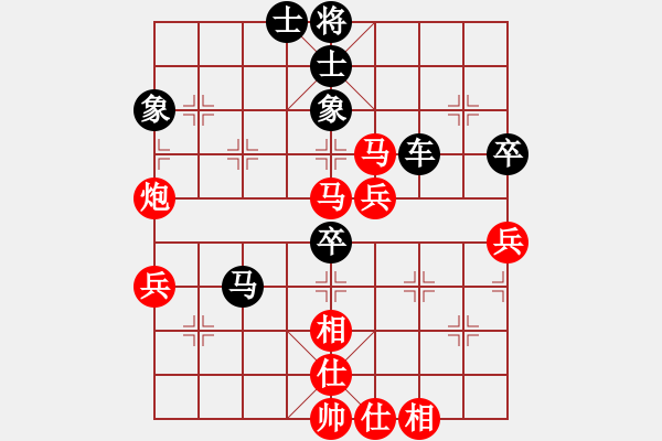 象棋棋譜圖片：俠仁快刀(4段)-負(fù)-千島流星雨(6段) - 步數(shù)：80 