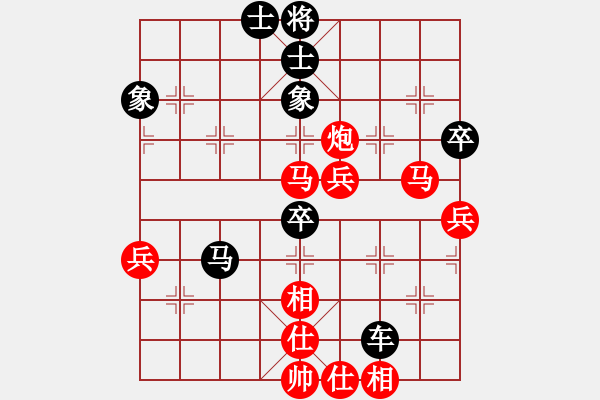 象棋棋譜圖片：俠仁快刀(4段)-負(fù)-千島流星雨(6段) - 步數(shù)：90 