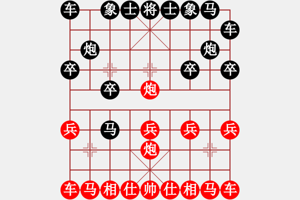 象棋棋譜圖片：美人計(jì) - 步數(shù)：10 