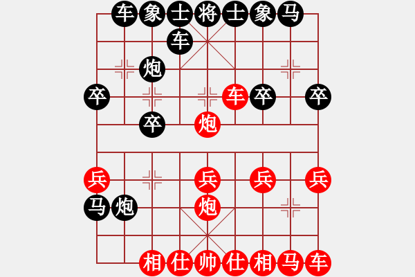 象棋棋譜圖片：美人計(jì) - 步數(shù)：20 