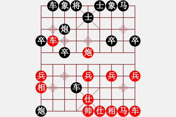 象棋棋譜圖片：美人計(jì) - 步數(shù)：30 