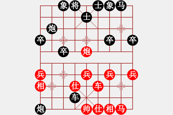 象棋棋譜圖片：美人計(jì) - 步數(shù)：40 